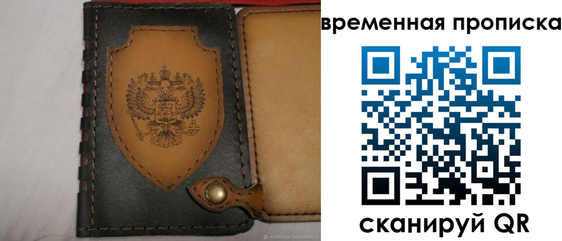 регистрация для дет. сада в Стерлитамаке