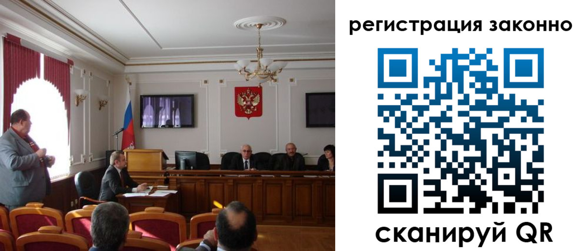 временная регистрация для всех в Стерлитамаке