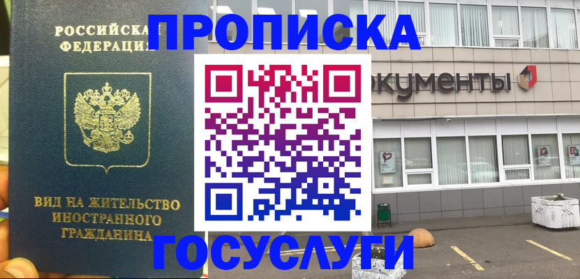 регистрация для школы в Стерлитамаке